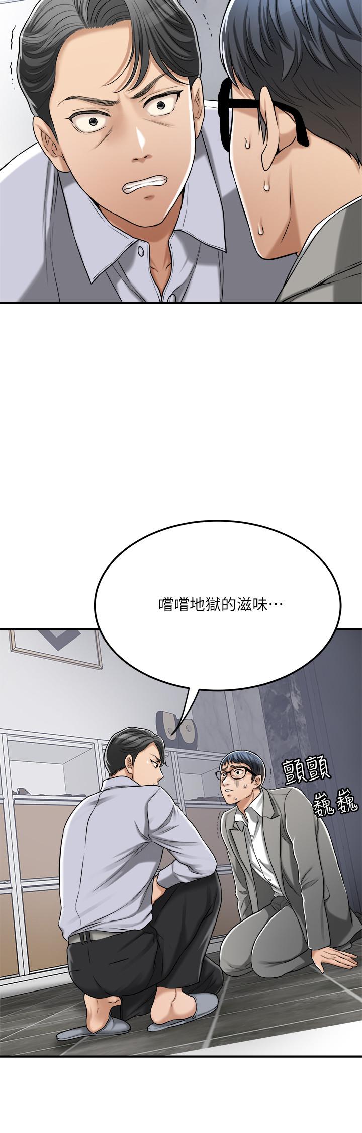 38P - 抑欲人妻