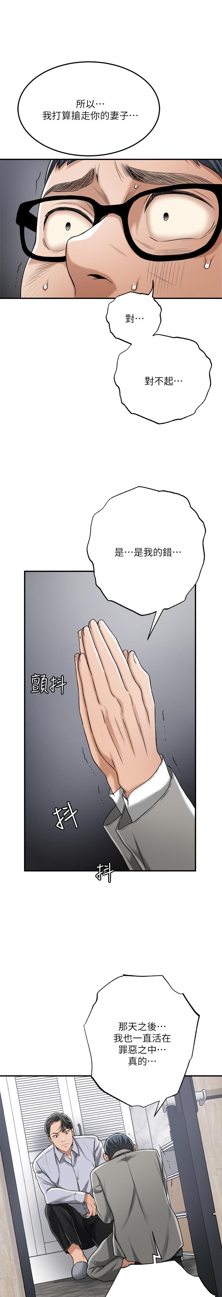 39P - 抑欲人妻