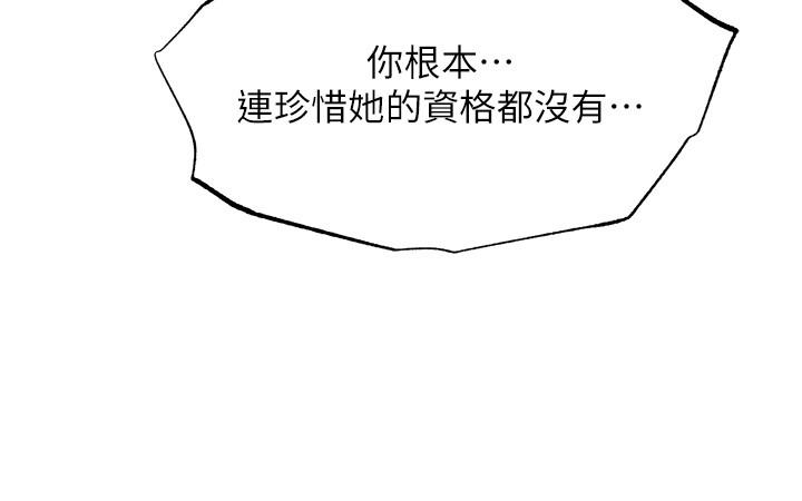 43P - 抑欲人妻