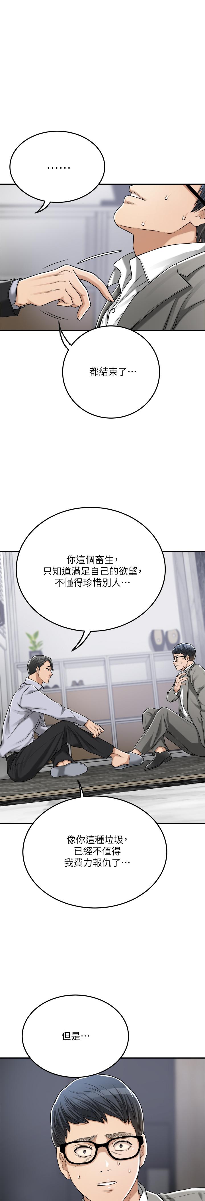 44P - 抑欲人妻