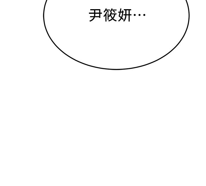 46P - 抑欲人妻