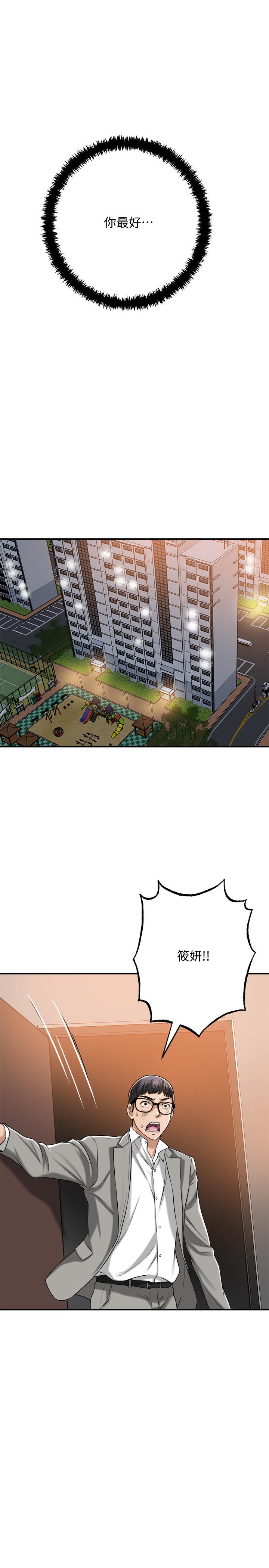 47P - 抑欲人妻