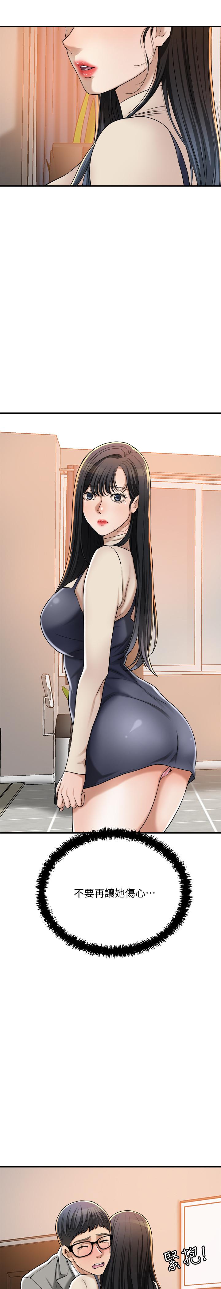 48P - 抑欲人妻