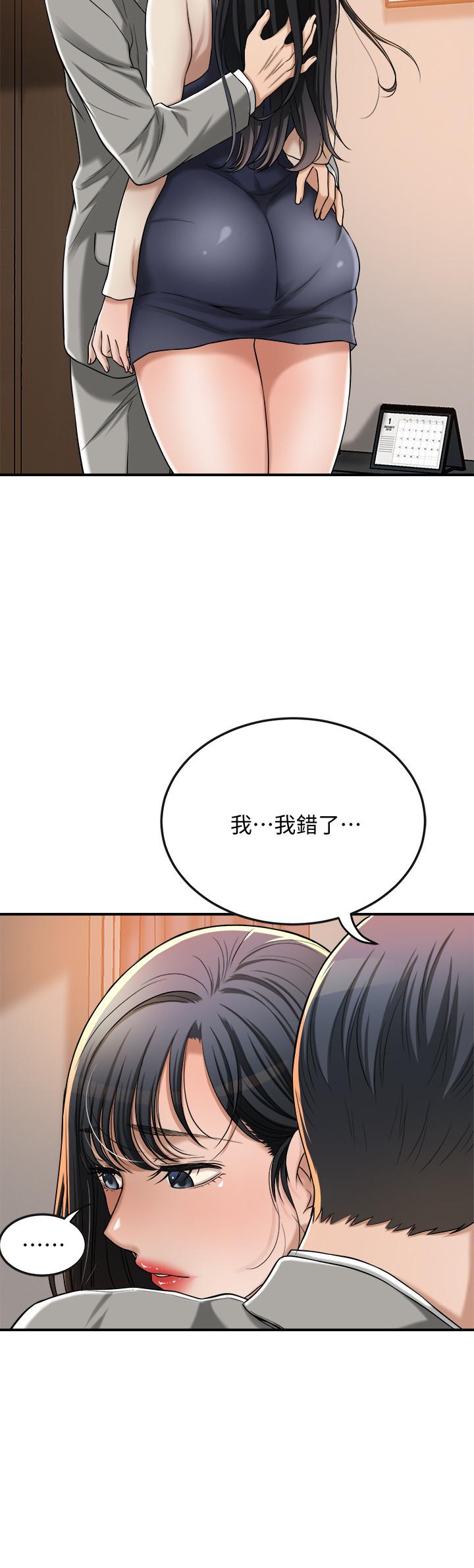 49P - 抑欲人妻