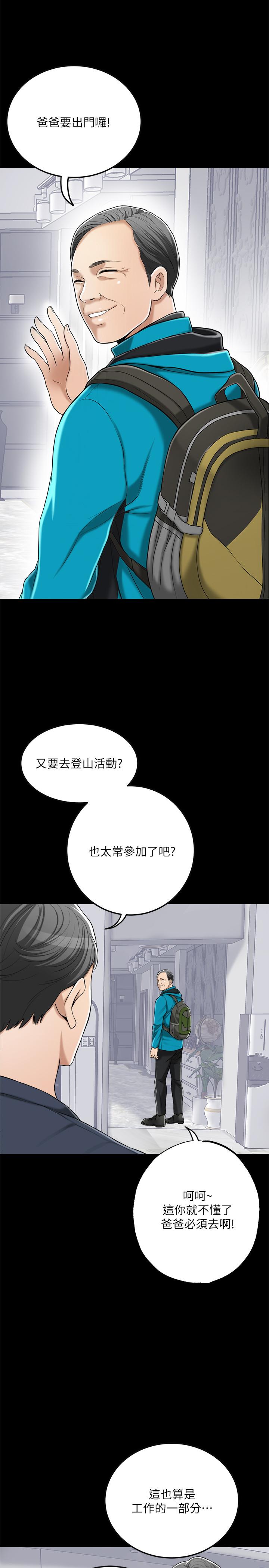5P - 抑欲人妻