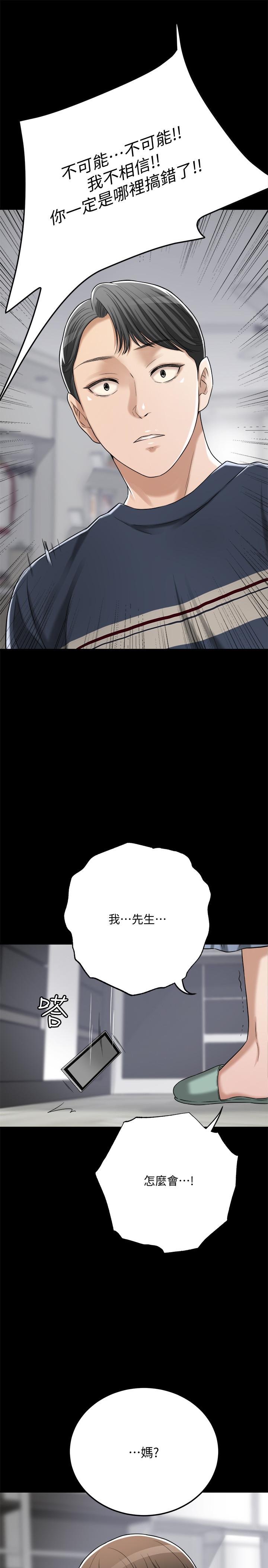 9P - 抑欲人妻