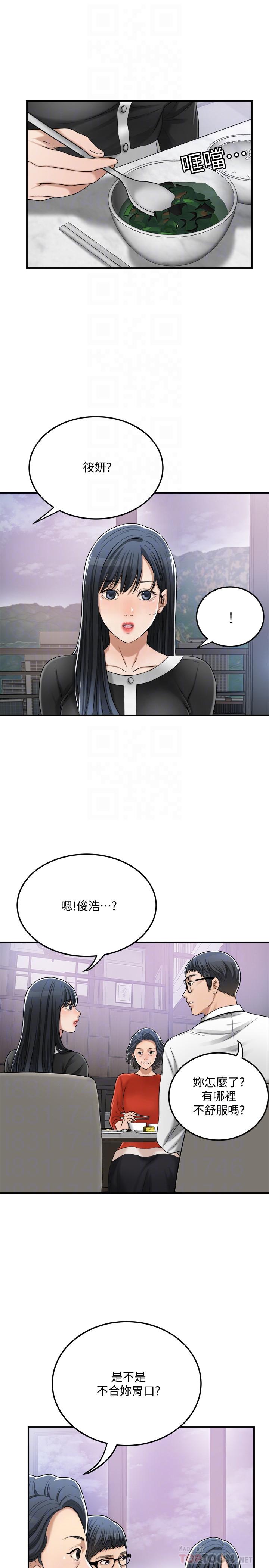 10P - 抑欲人妻