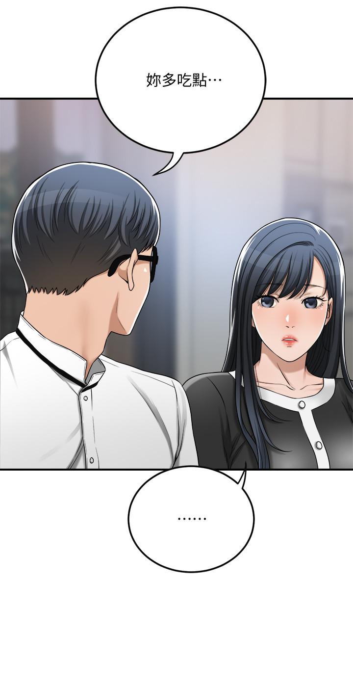 13P - 抑欲人妻