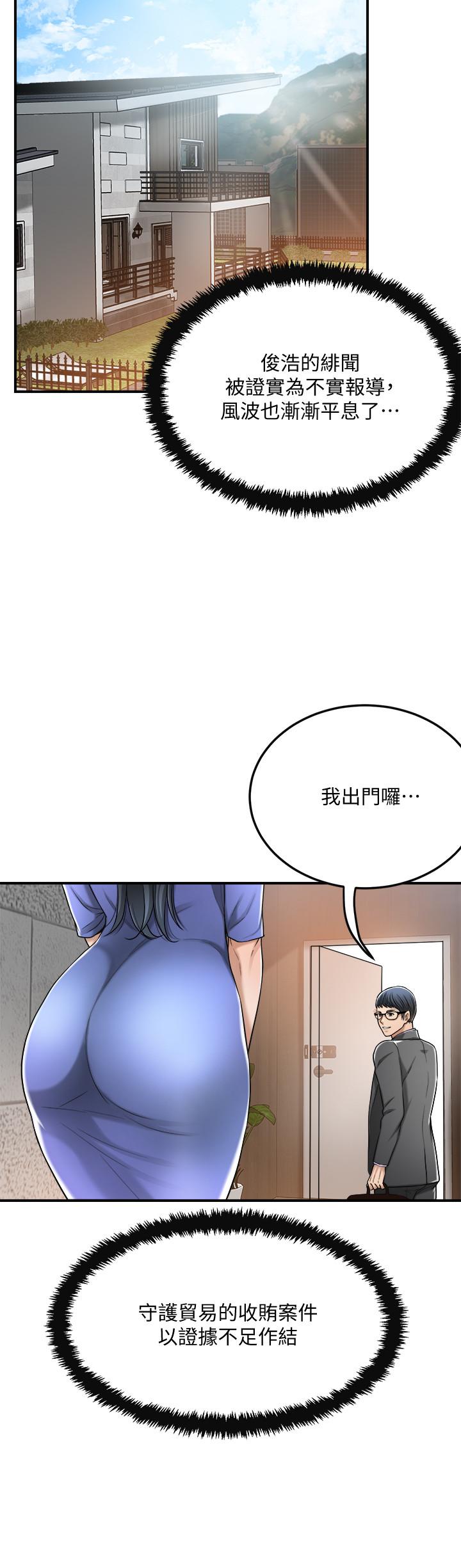 15P - 抑欲人妻