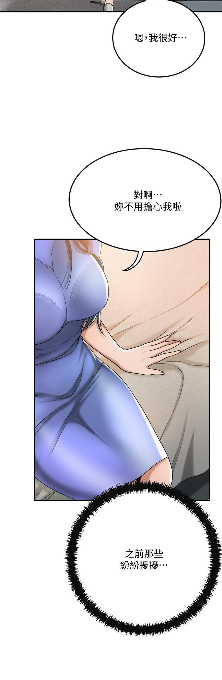 17P - 抑欲人妻