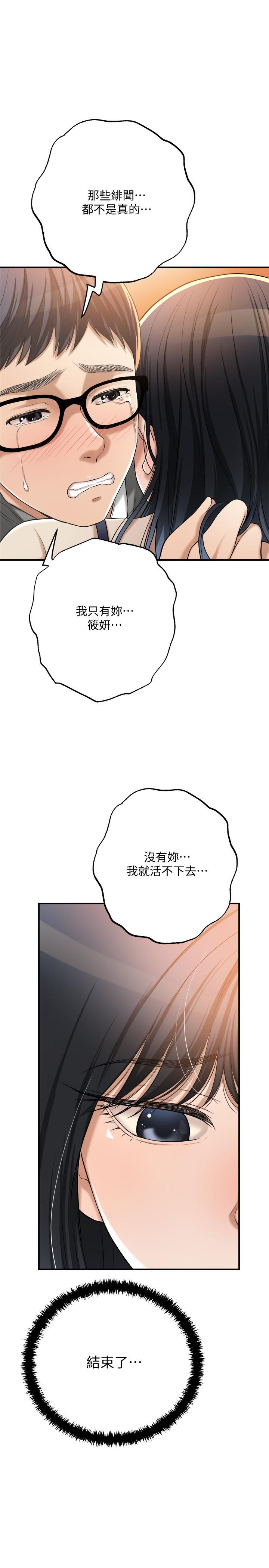 1P - 抑欲人妻