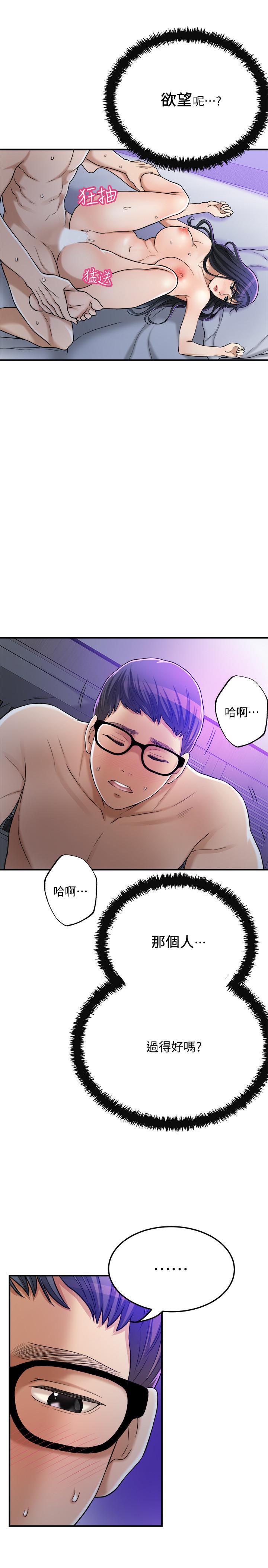 24P - 抑欲人妻