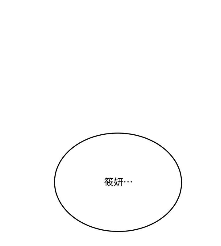 25P - 抑欲人妻