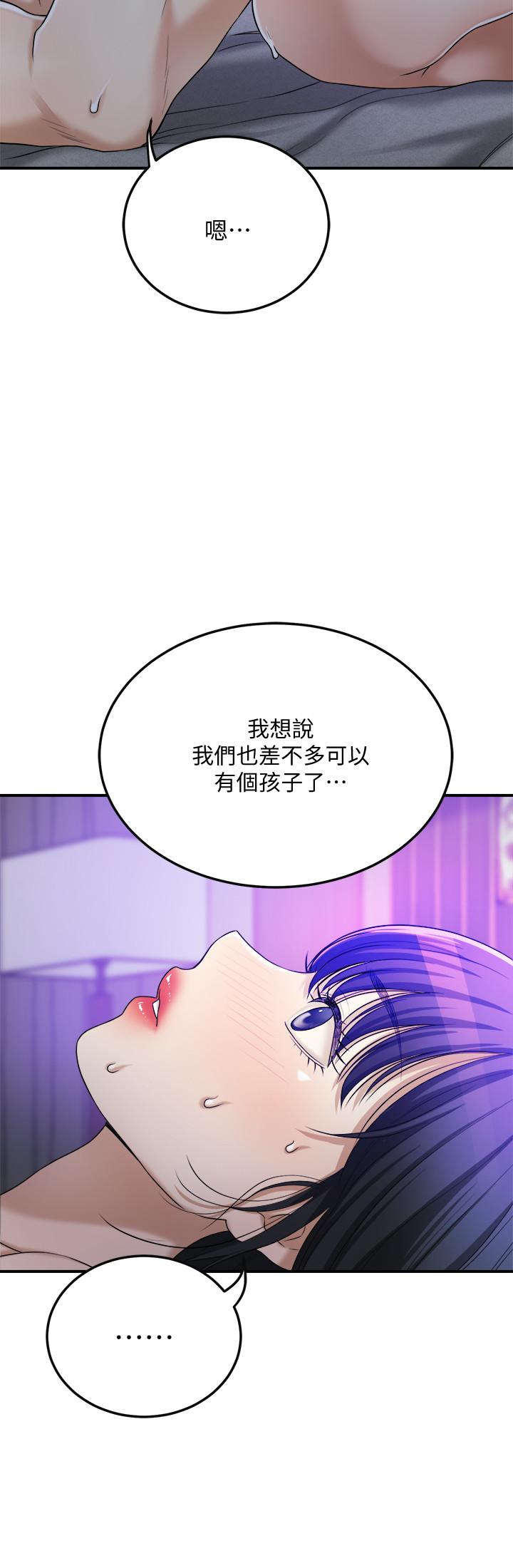 27P - 抑欲人妻