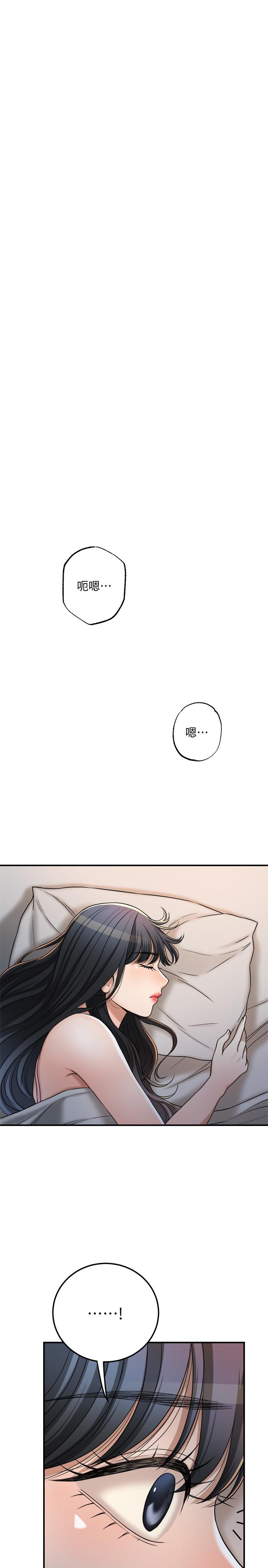 34P - 抑欲人妻