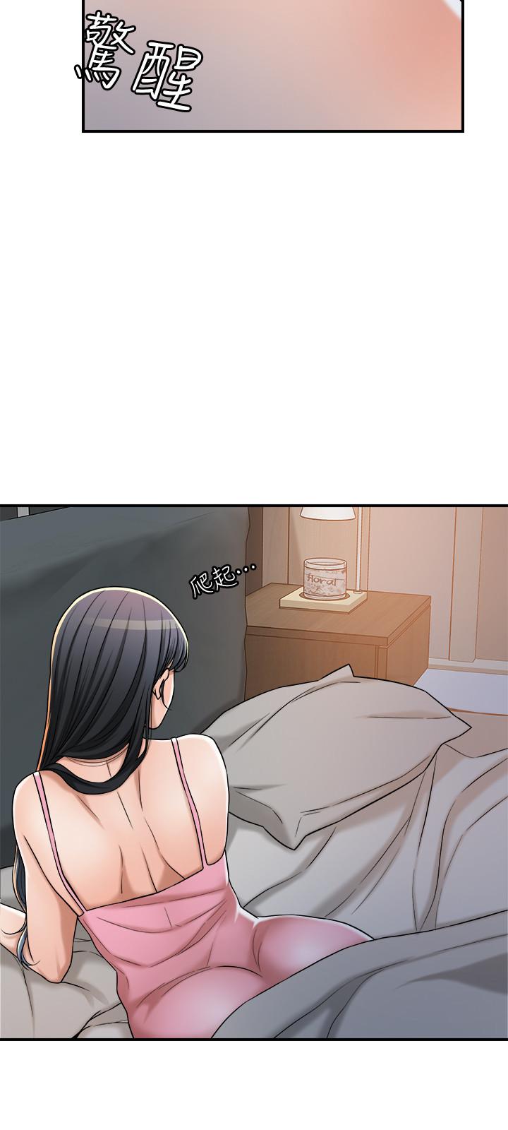 35P - 抑欲人妻