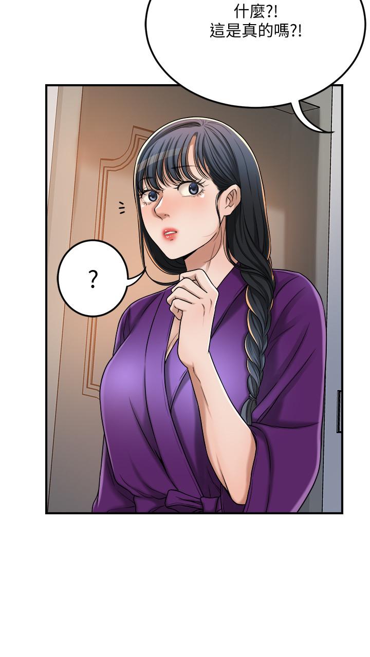 37P - 抑欲人妻