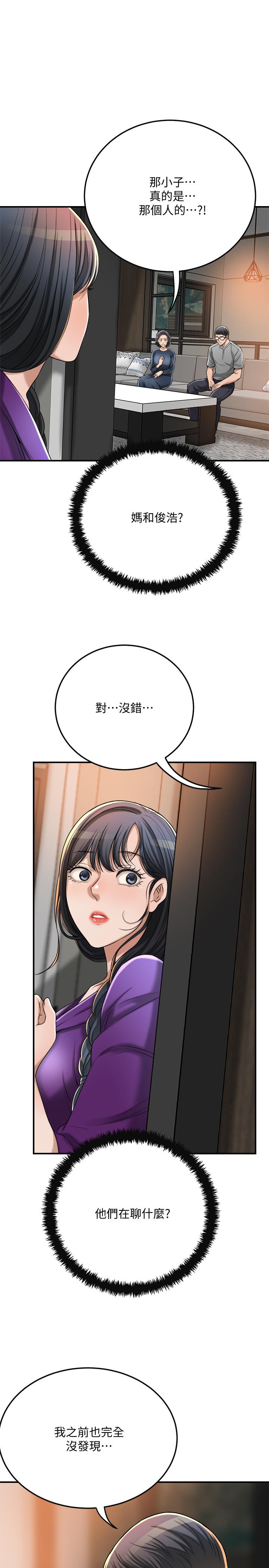 38P - 抑欲人妻