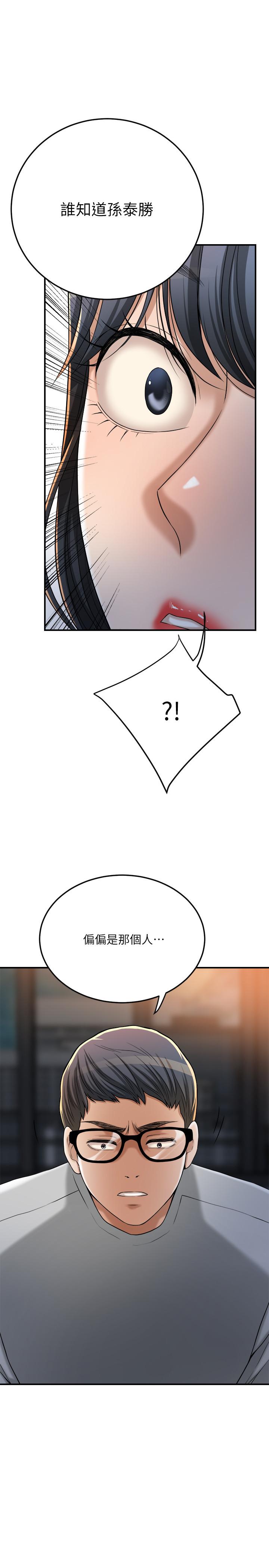 40P - 抑欲人妻