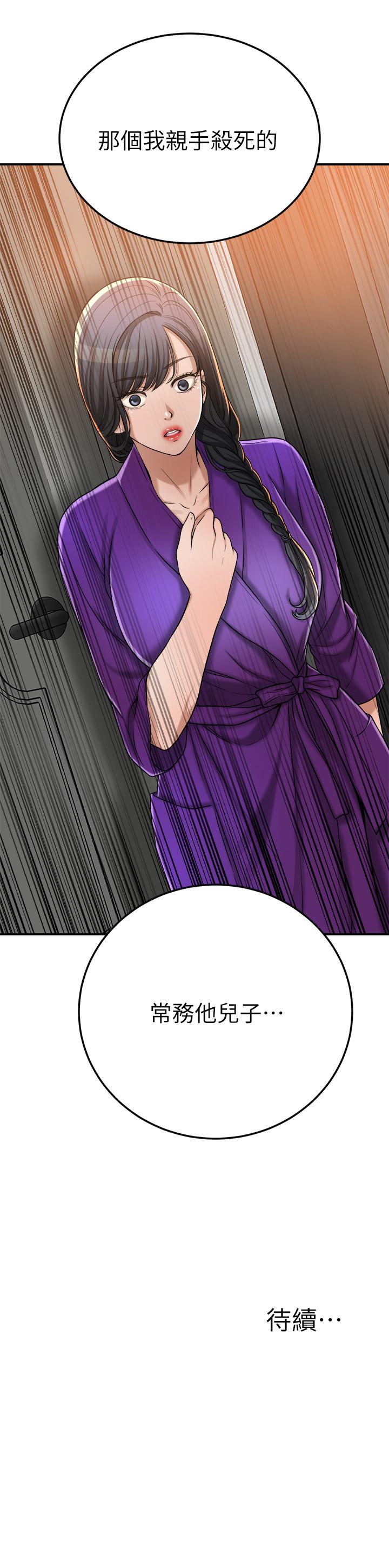 41P - 抑欲人妻
