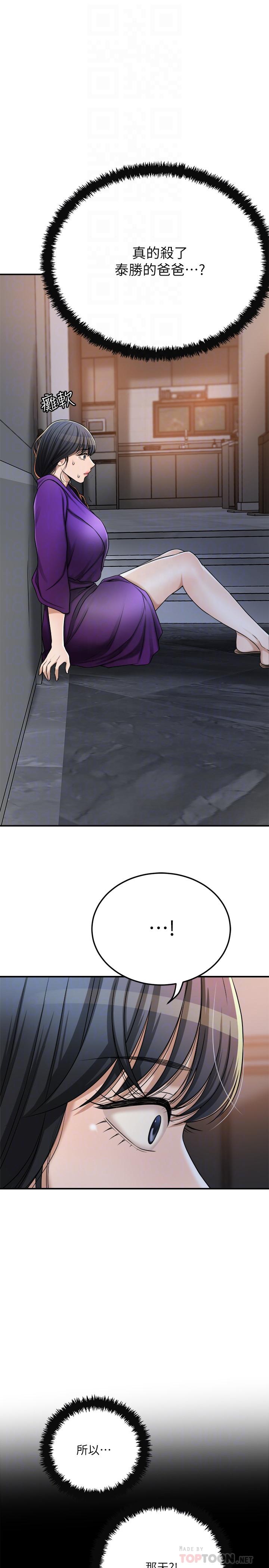 10P - 抑欲人妻