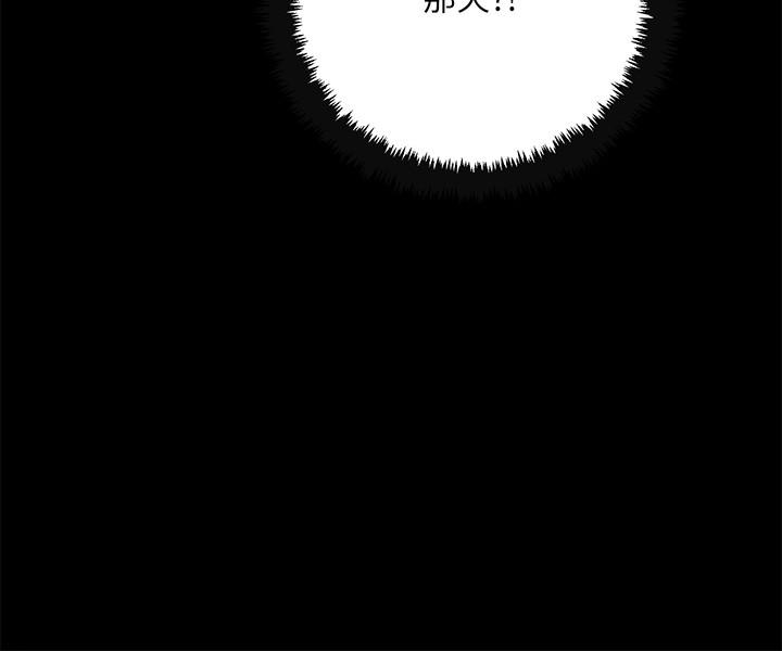 11P - 抑欲人妻