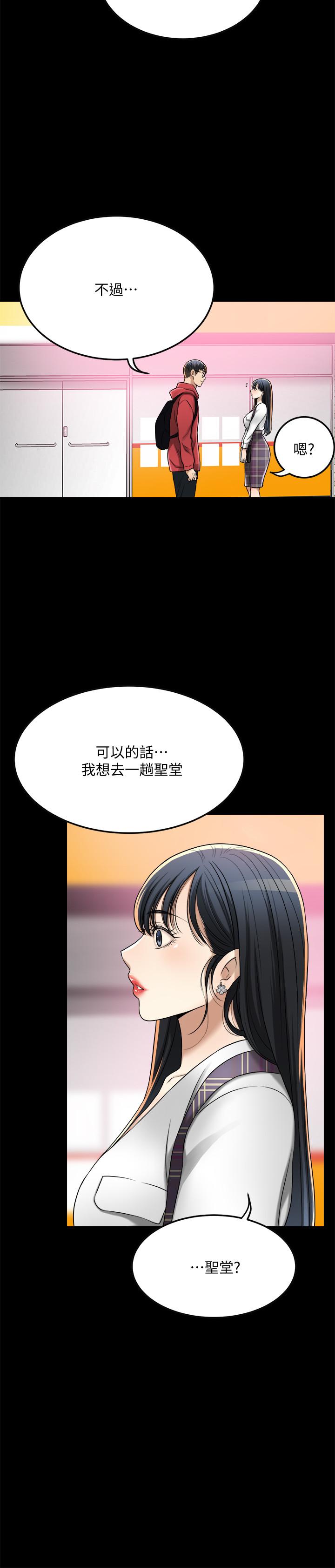 13P - 抑欲人妻
