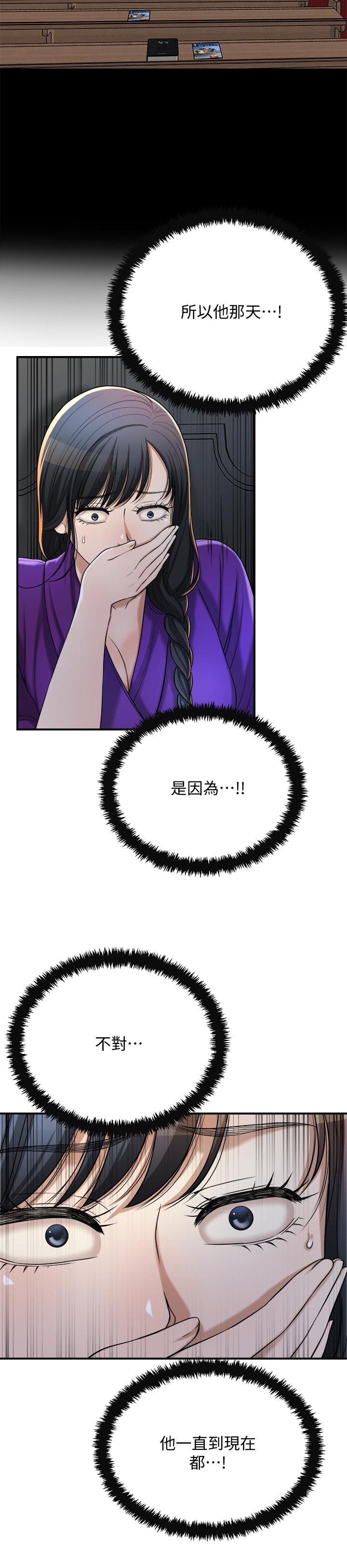 15P - 抑欲人妻