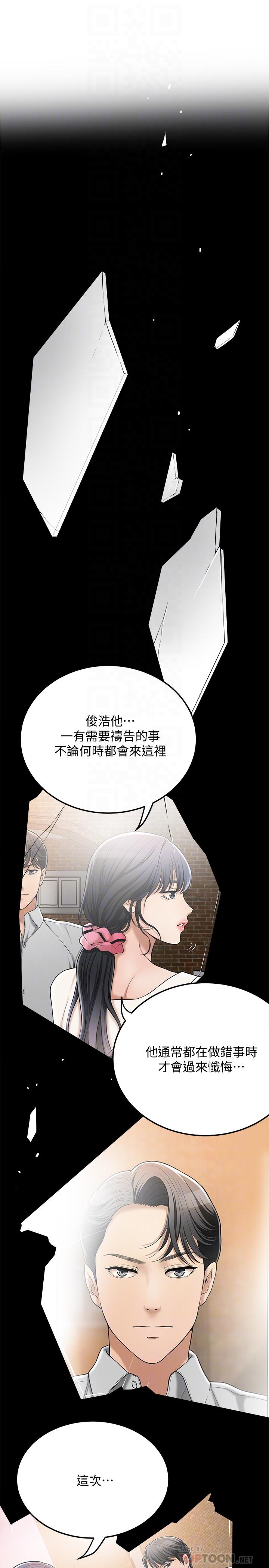 16P - 抑欲人妻