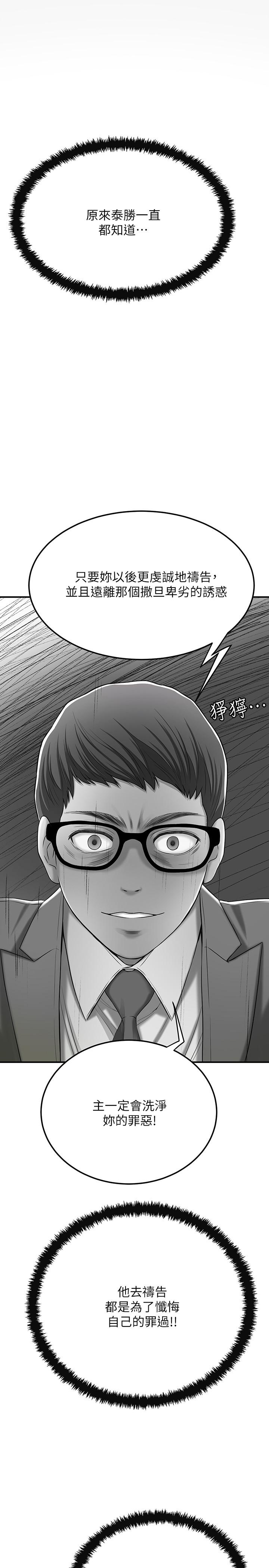 20P - 抑欲人妻