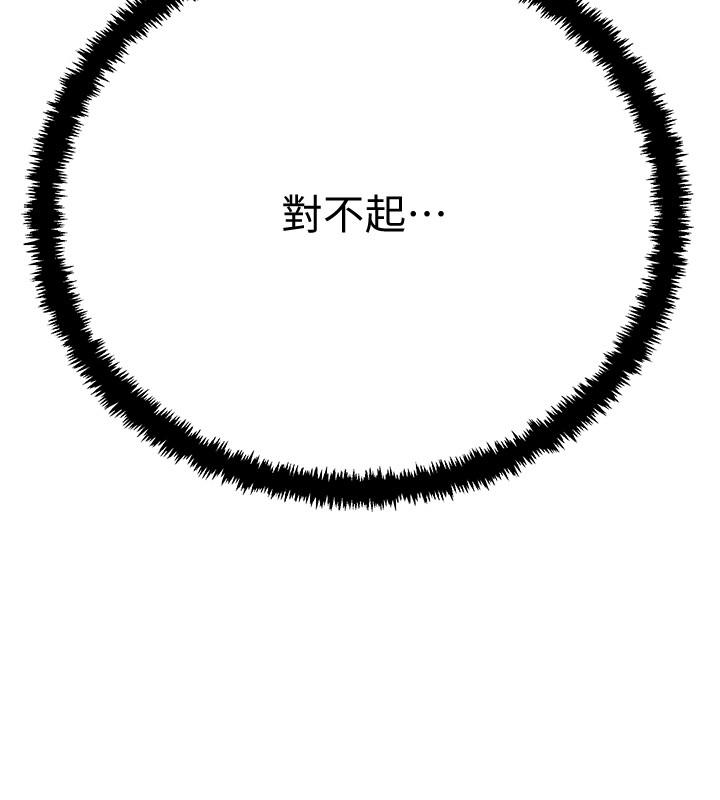 23P - 抑欲人妻