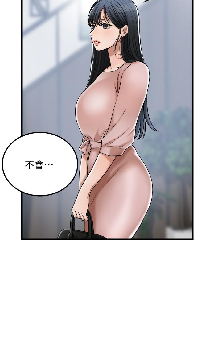 25P - 抑欲人妻