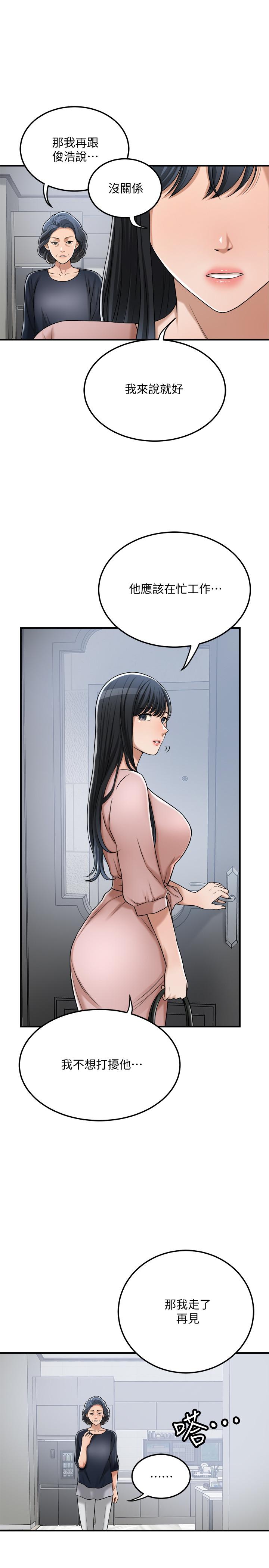 26P - 抑欲人妻