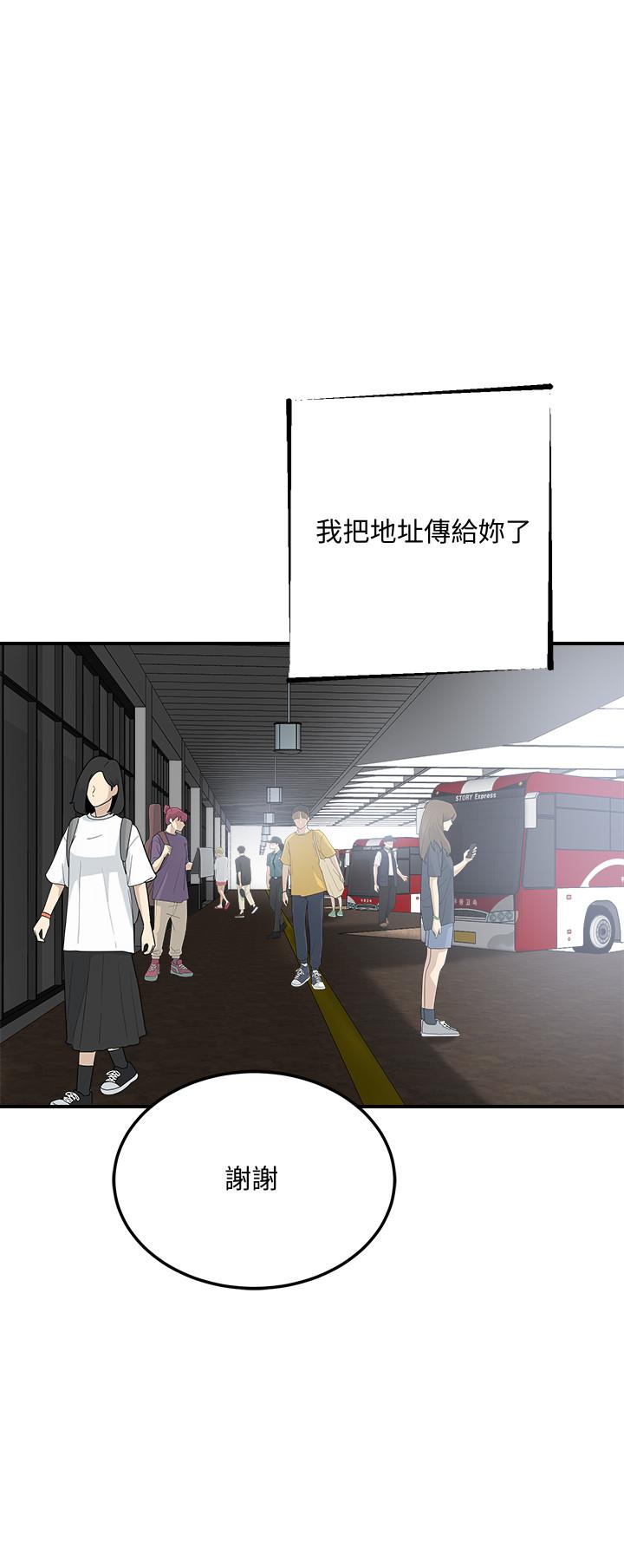 27P - 抑欲人妻