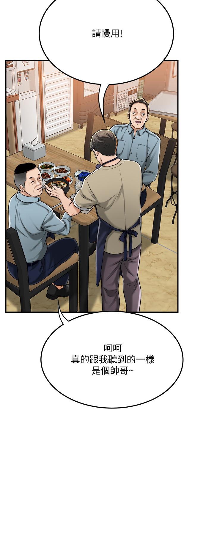 33P - 抑欲人妻