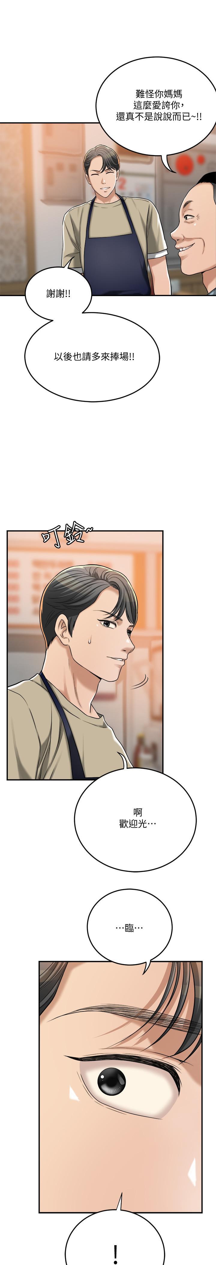 34P - 抑欲人妻