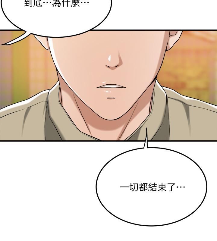 39P - 抑欲人妻