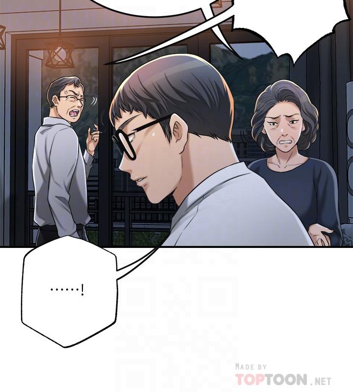 4P - 抑欲人妻