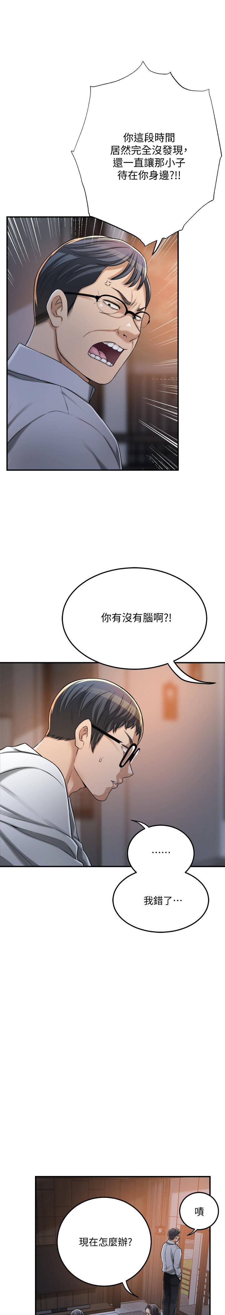 5P - 抑欲人妻