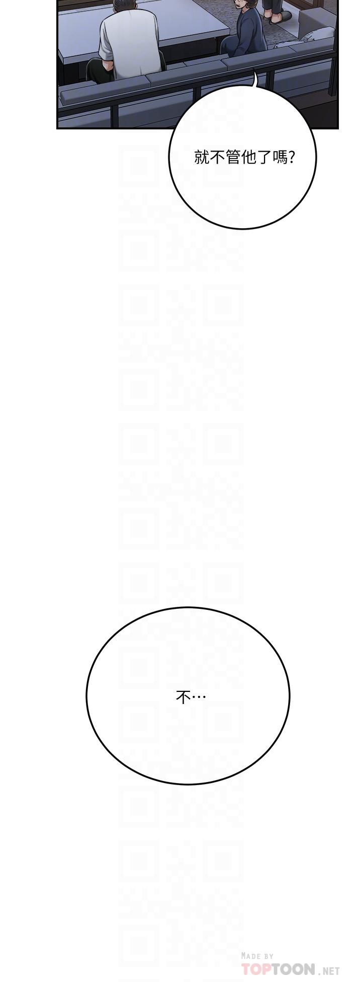 6P - 抑欲人妻