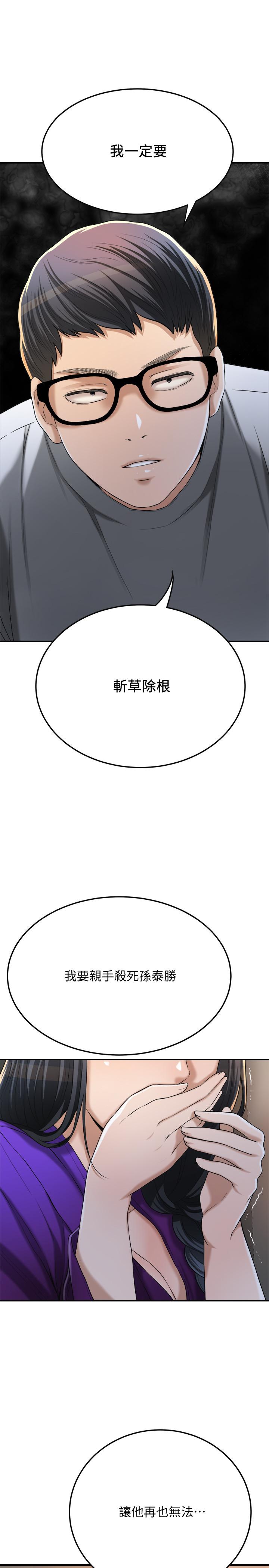 7P - 抑欲人妻