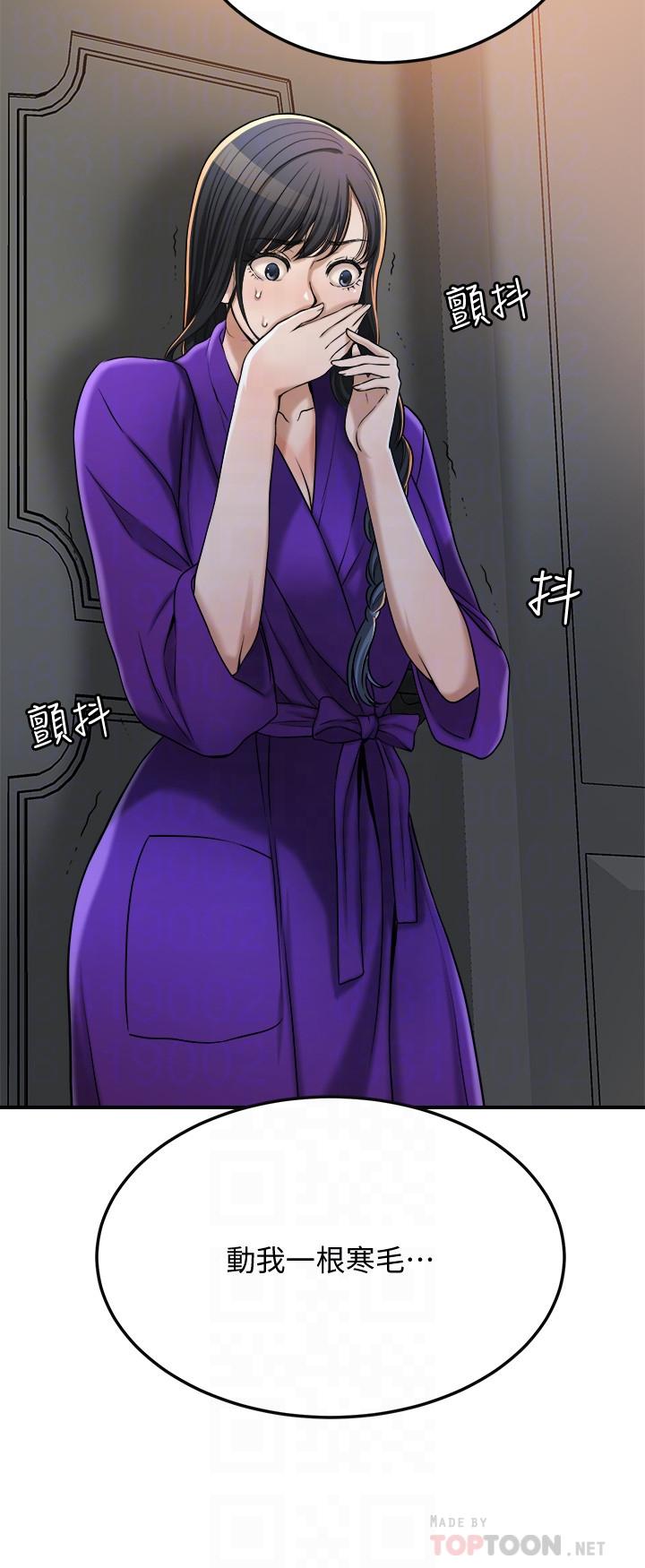 8P - 抑欲人妻