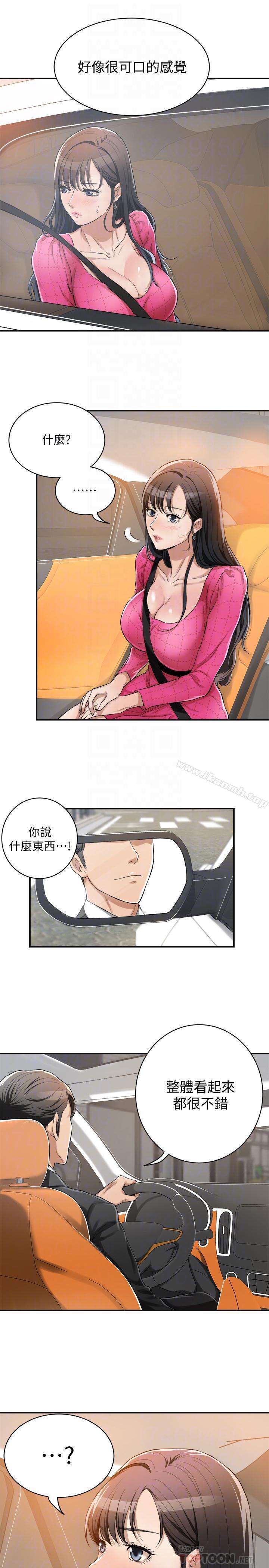 10P - 抑欲人妻