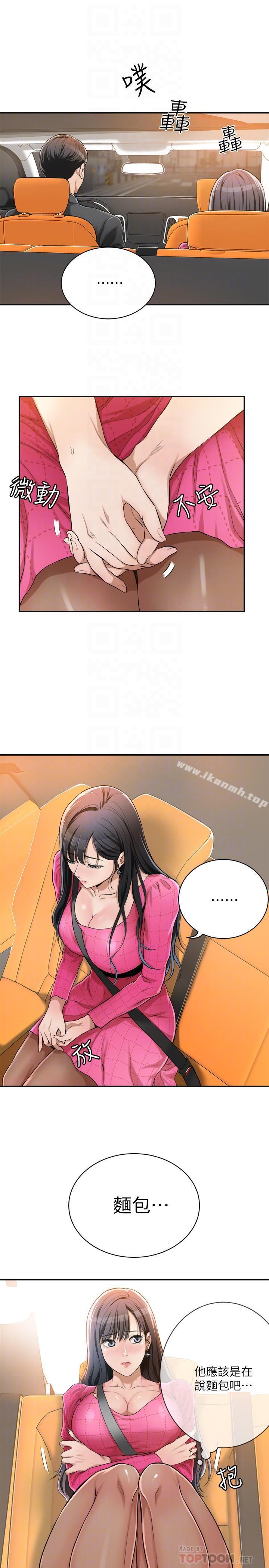 12P - 抑欲人妻