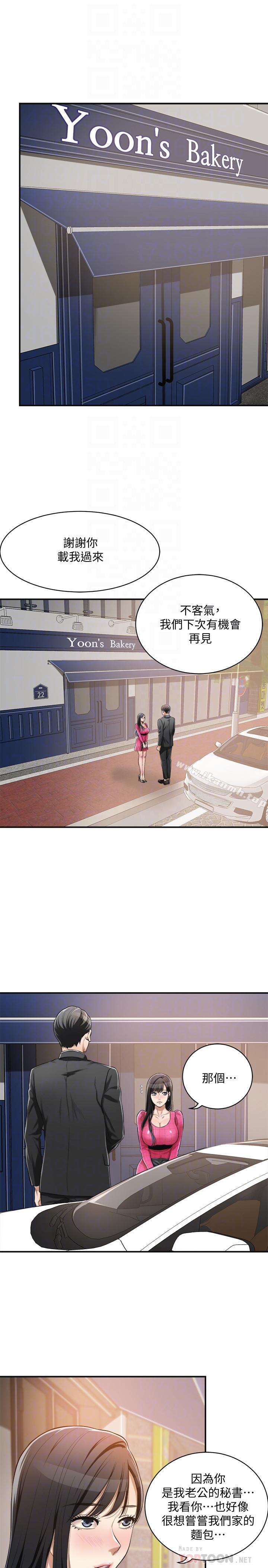 16P - 抑欲人妻