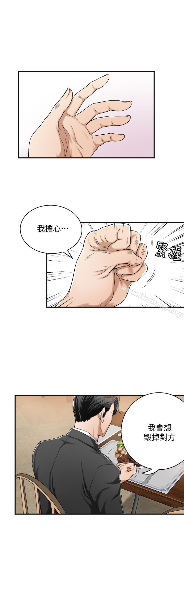 1P - 抑欲人妻