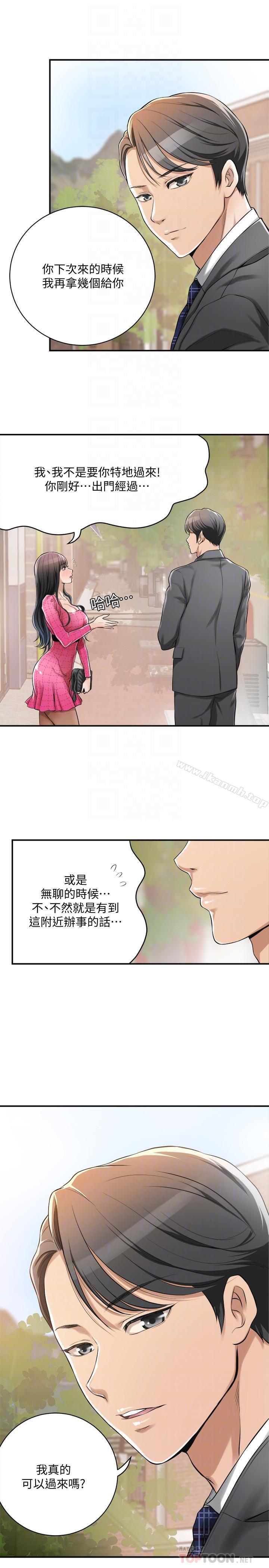 18P - 抑欲人妻