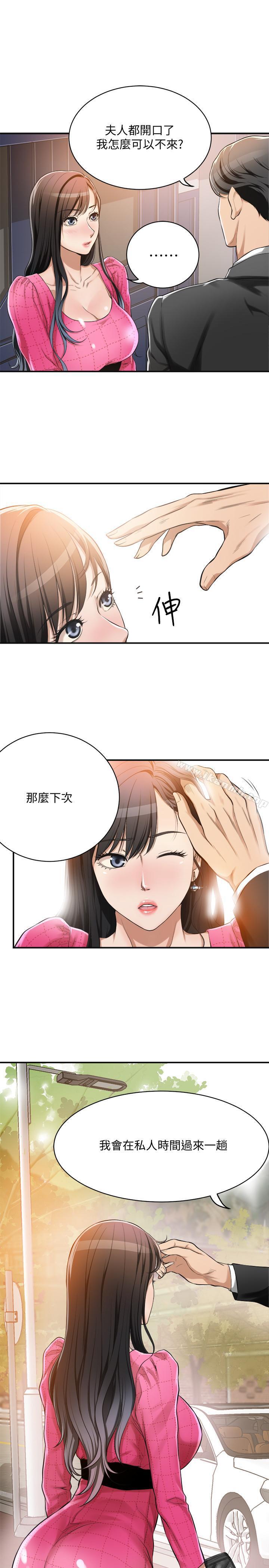 20P - 抑欲人妻