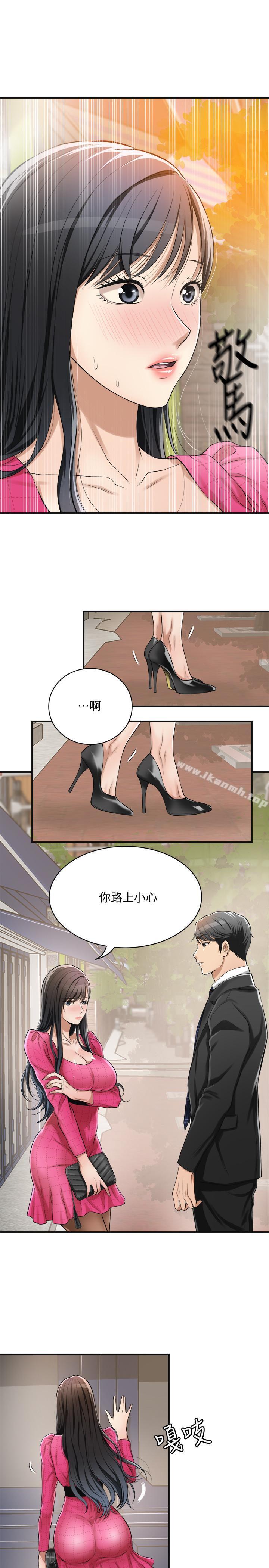 22P - 抑欲人妻