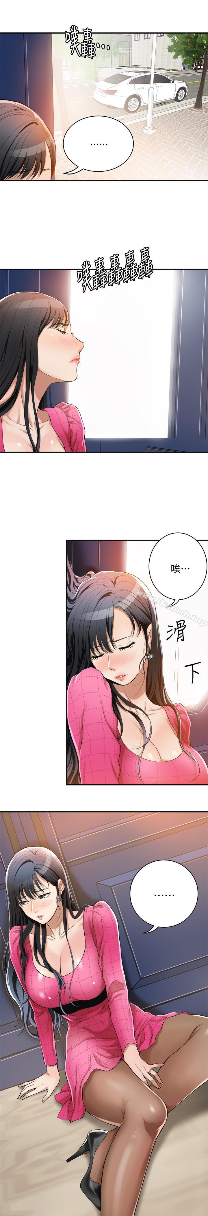 26P - 抑欲人妻